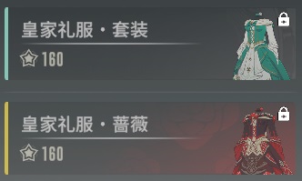 衣装2.jpg