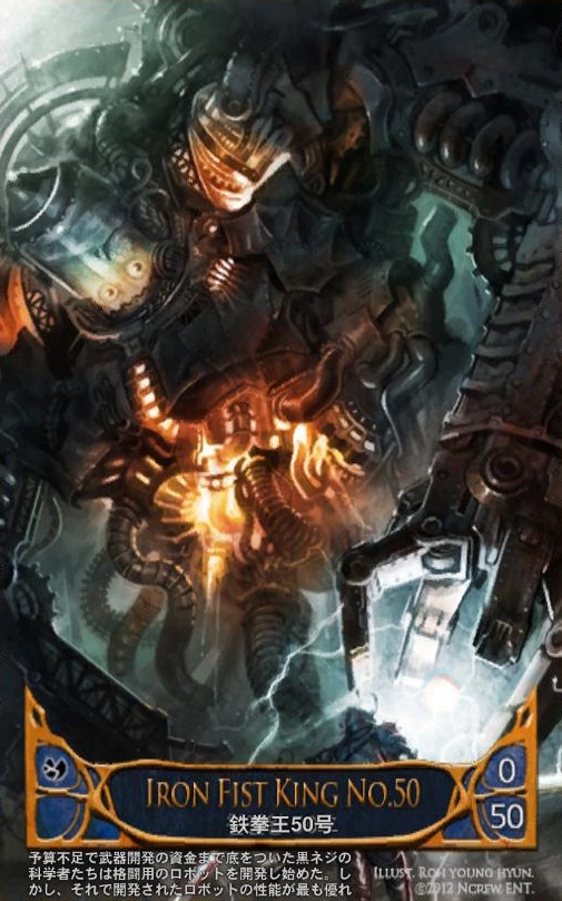 ironking.jpg