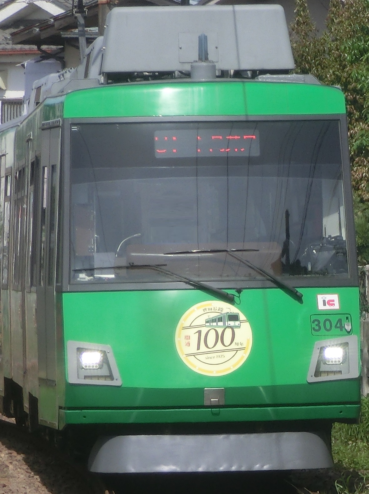 Tk-304-12.jpg