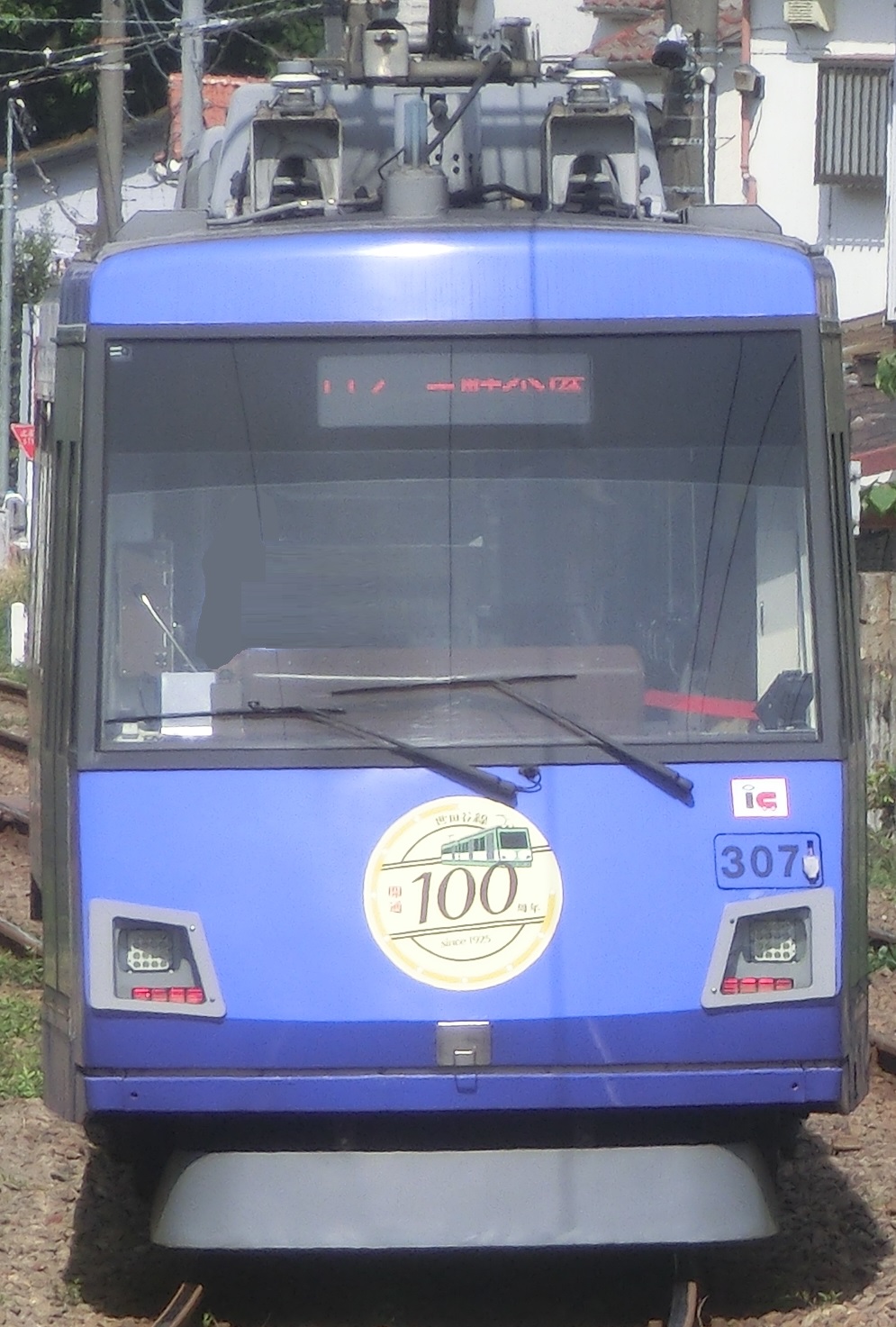 Tk-307-7.jpg