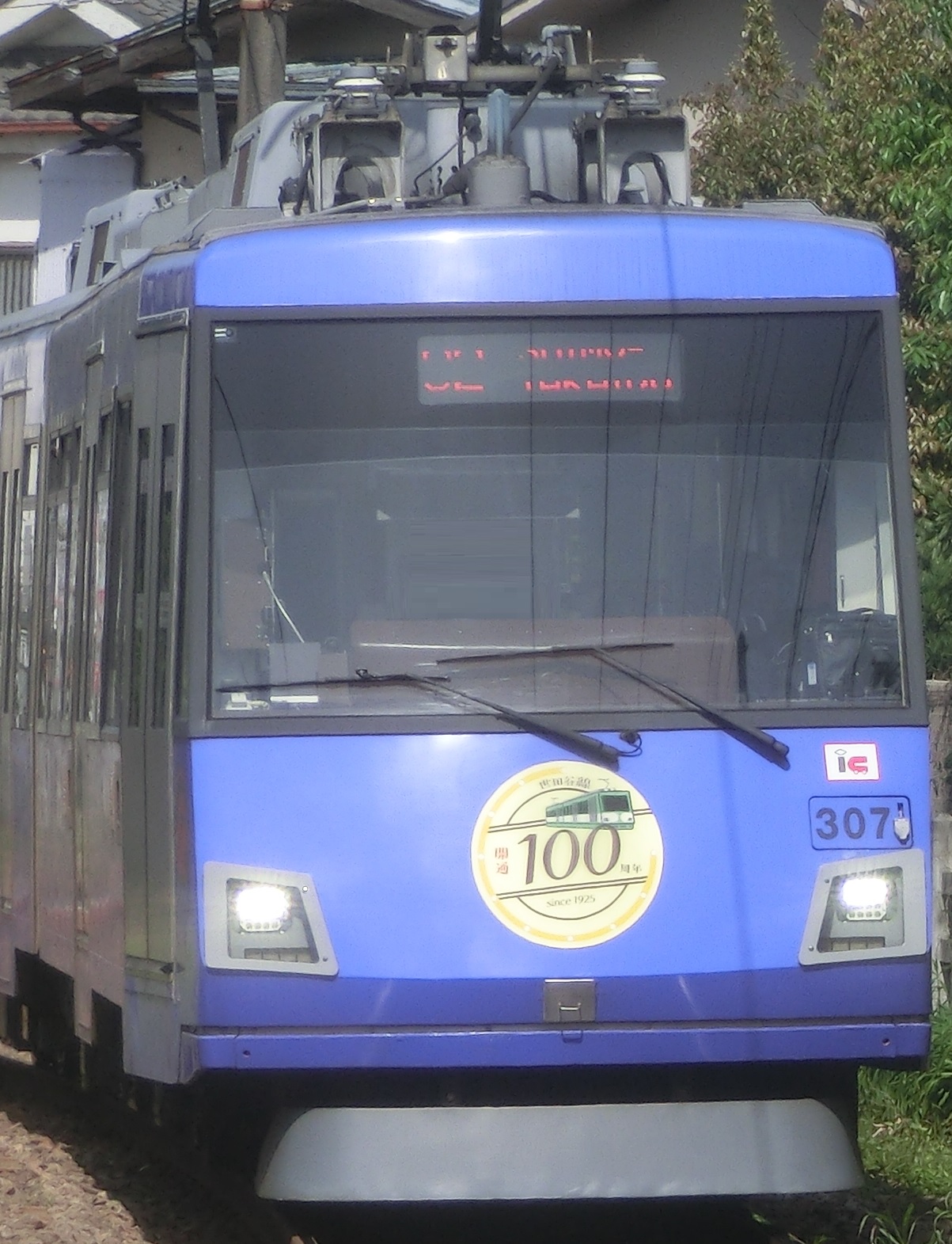 Tk-307-8.jpg