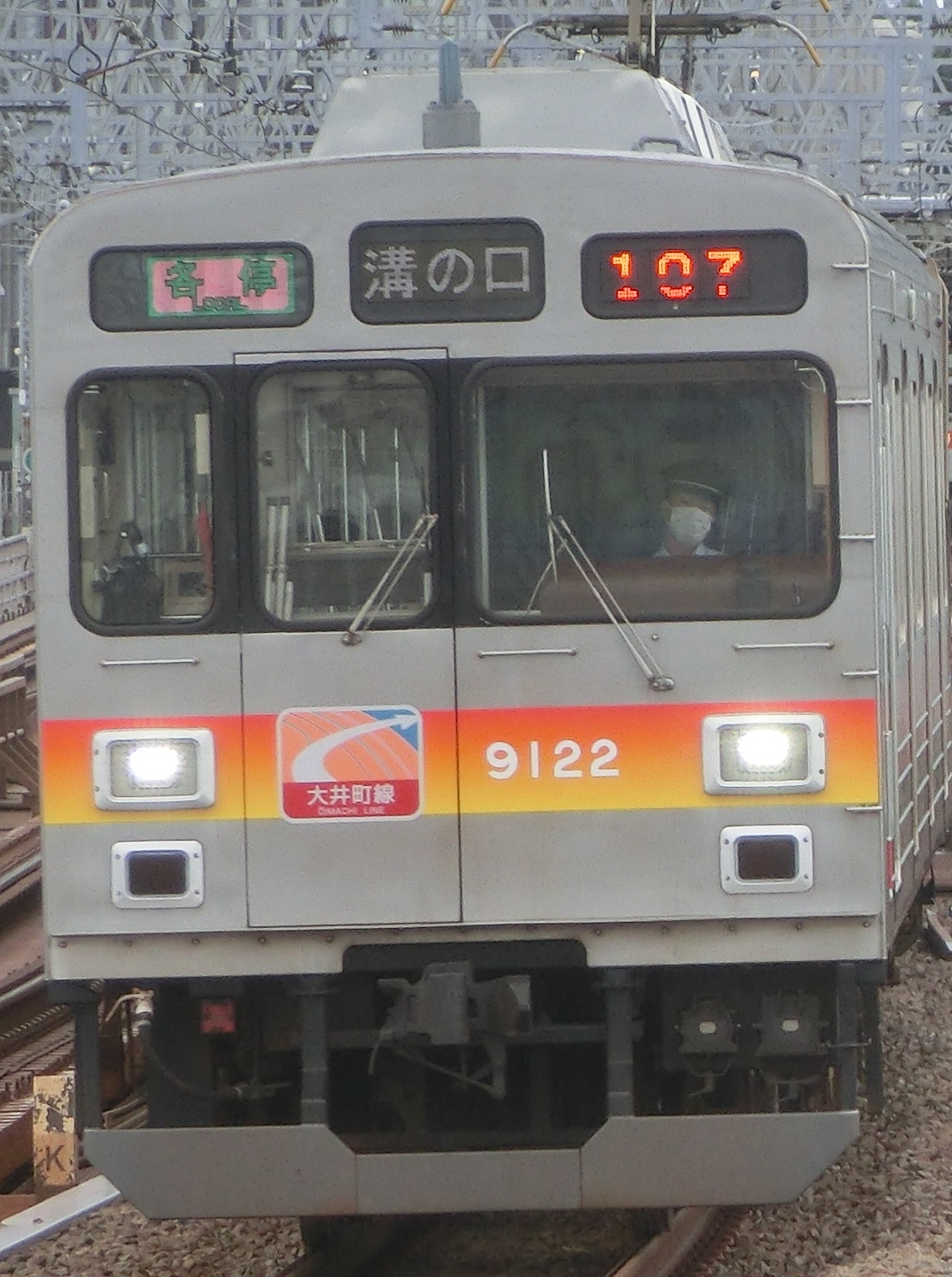 Tk-9022-8.jpg