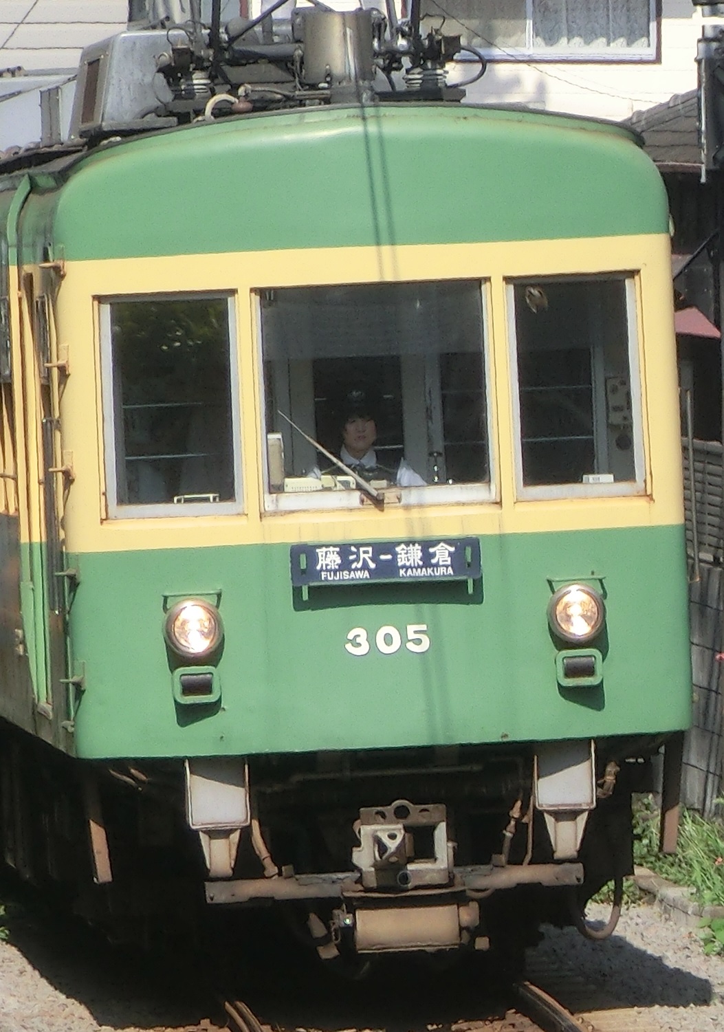 EER305-3元.jpg