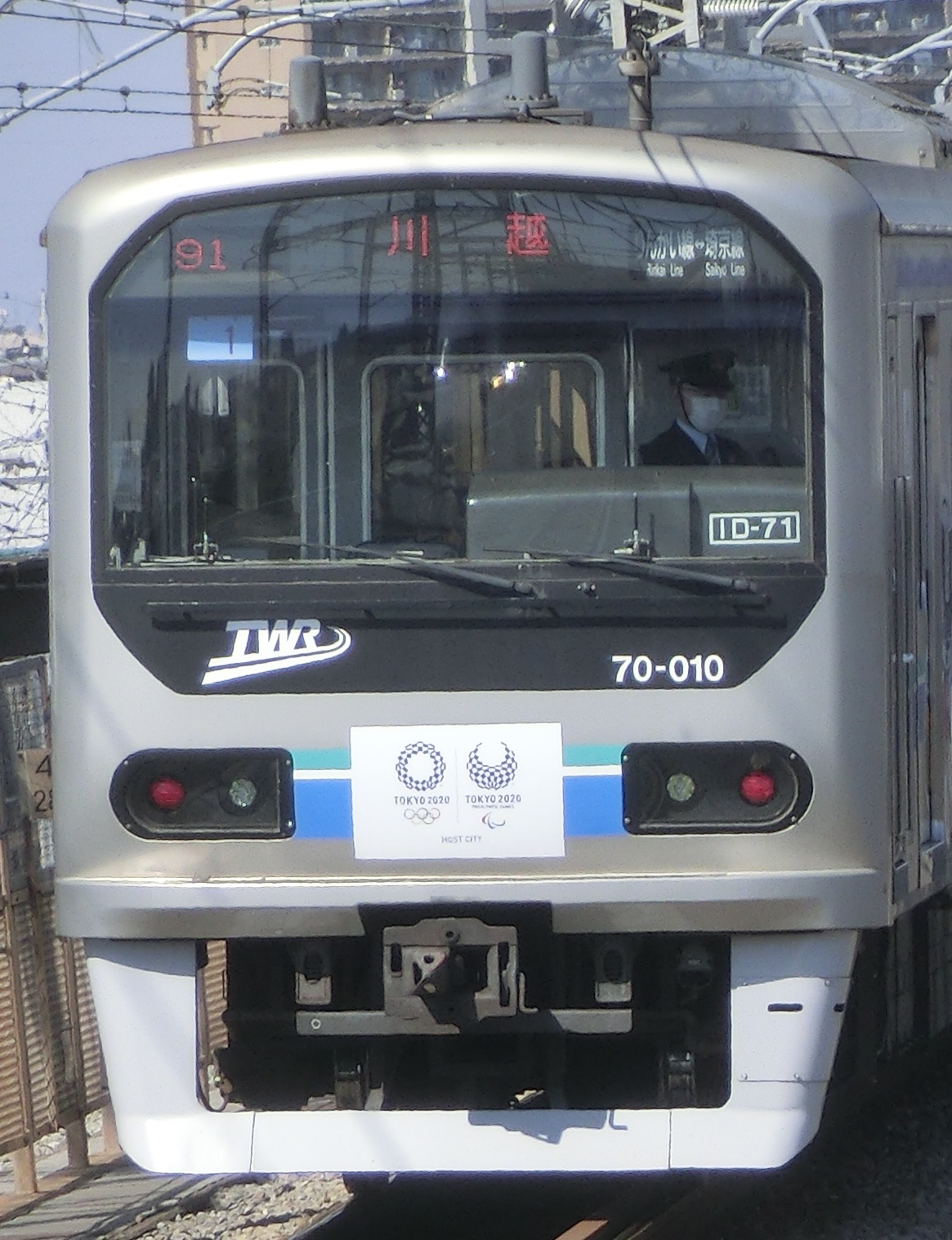 TWR 70011.jpg