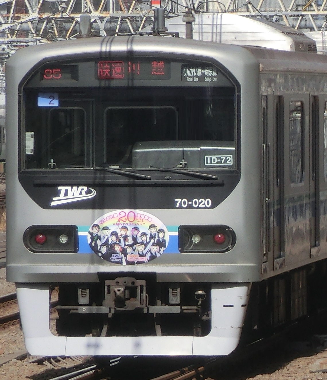 TWR 70024.jpg