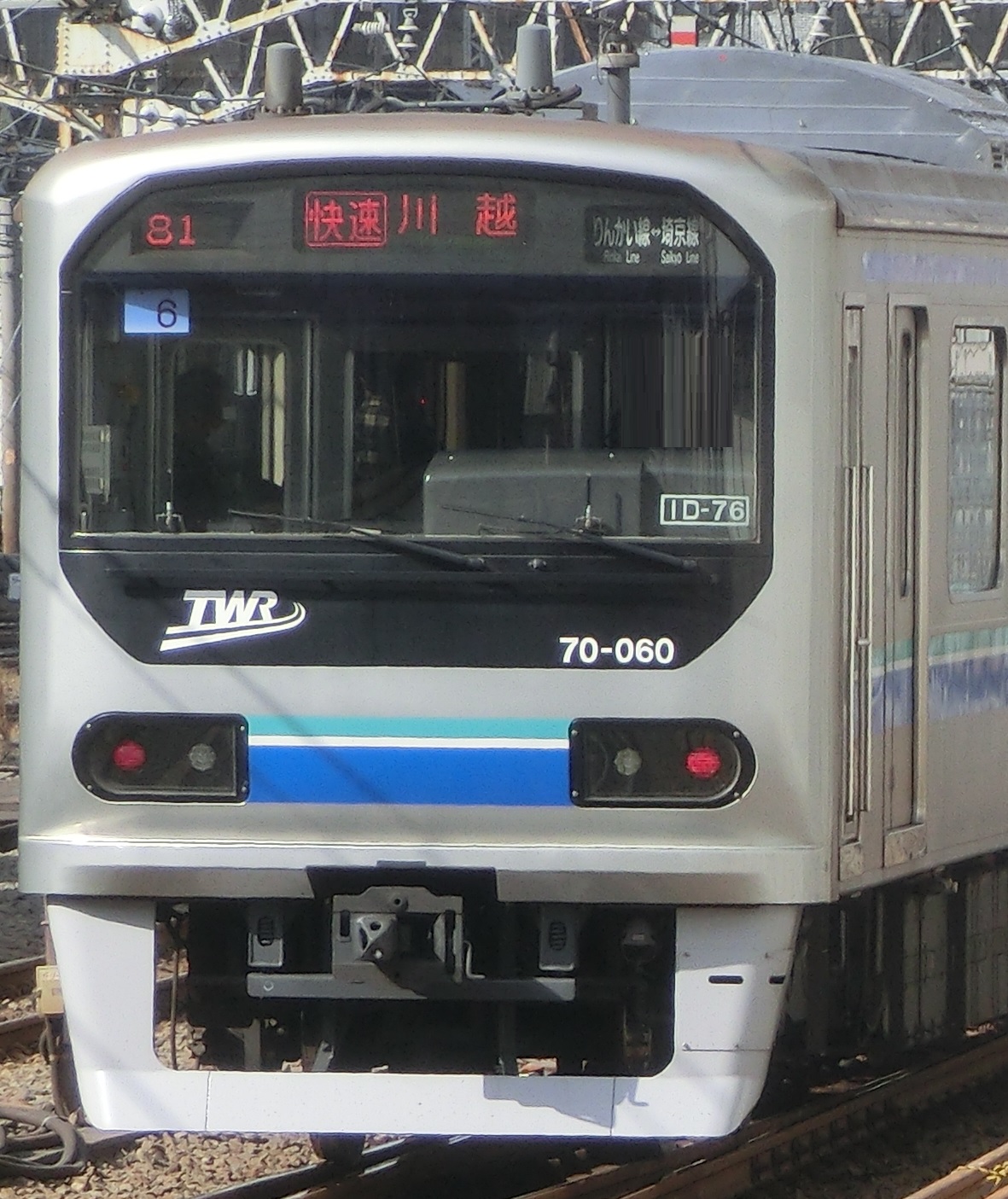 TWR 70064.jpg