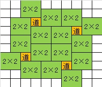 風車置き.jpg
