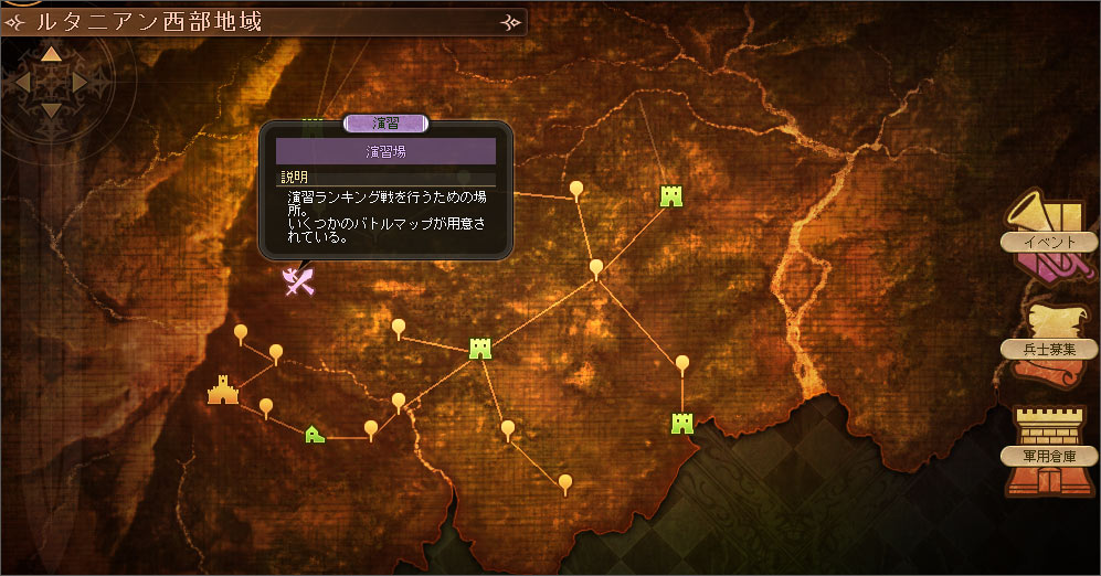 演習場.jpg