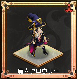 魔人クロウリー.jpg