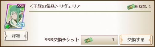 ＜王族の気品＞リヴェリア.jpg