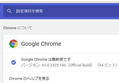 chrome3月最新.jpg