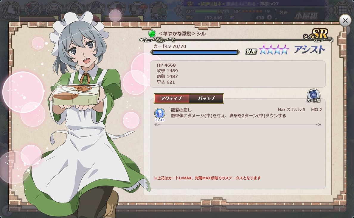 ＜華やかな激励＞シルA.jpg