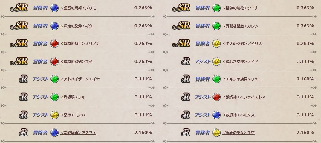 提供割合6.jpg