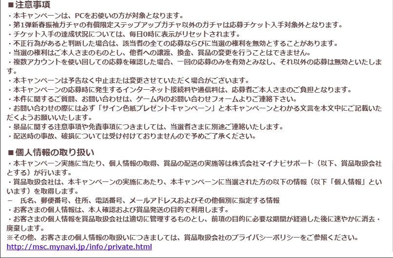 サイン色紙3.jpg