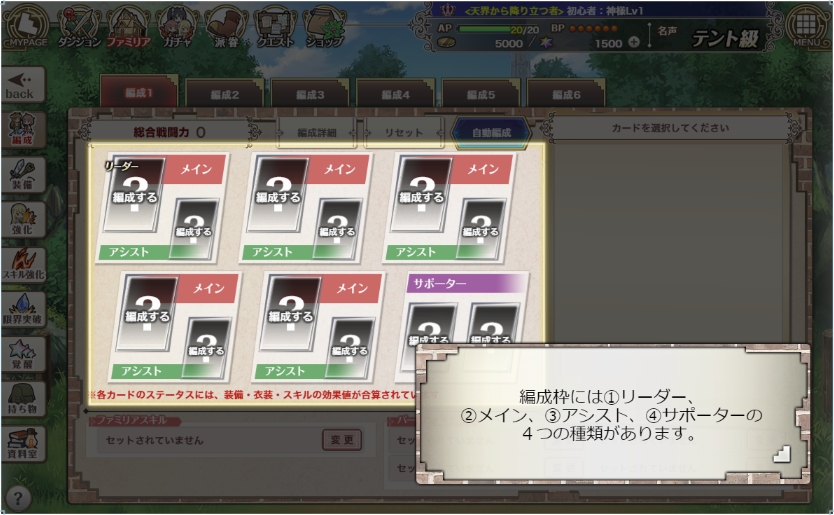 編成3_0.jpg