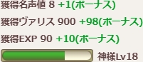 月曜素材中級RESULT.jpg