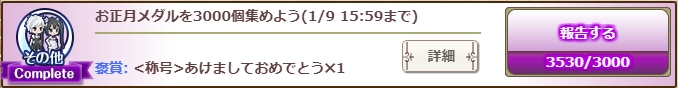 クリックで拡大表示