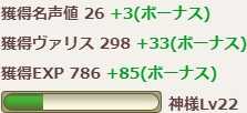 情報代1RESULT.jpg
