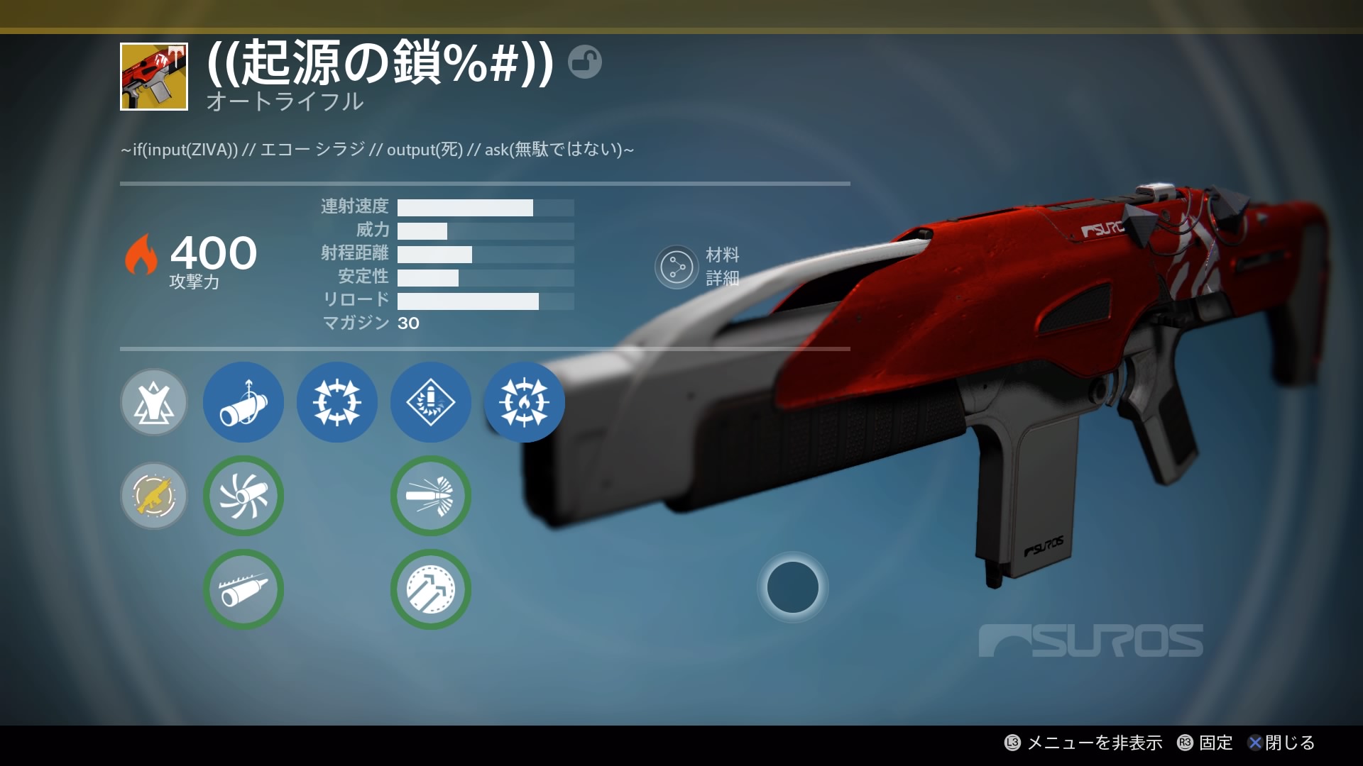 AR ((起源の鎖%#)).jpg