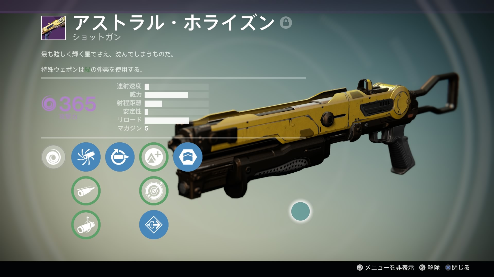 Destiny_20150628112340.jpg