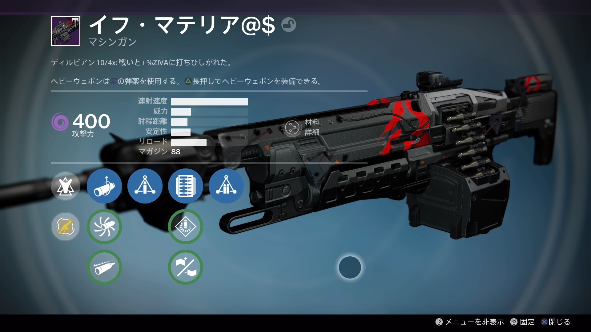 MG イフ・マテリア.jpg