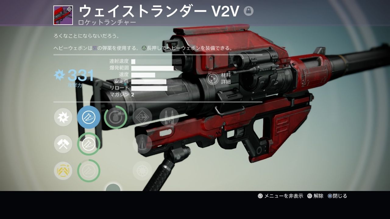 Destiny _wastelander_v2v.jpg