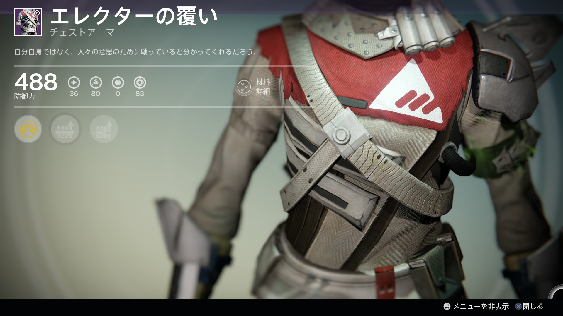 WA (DLC02) 胴 エレクターの覆い S 販売.png