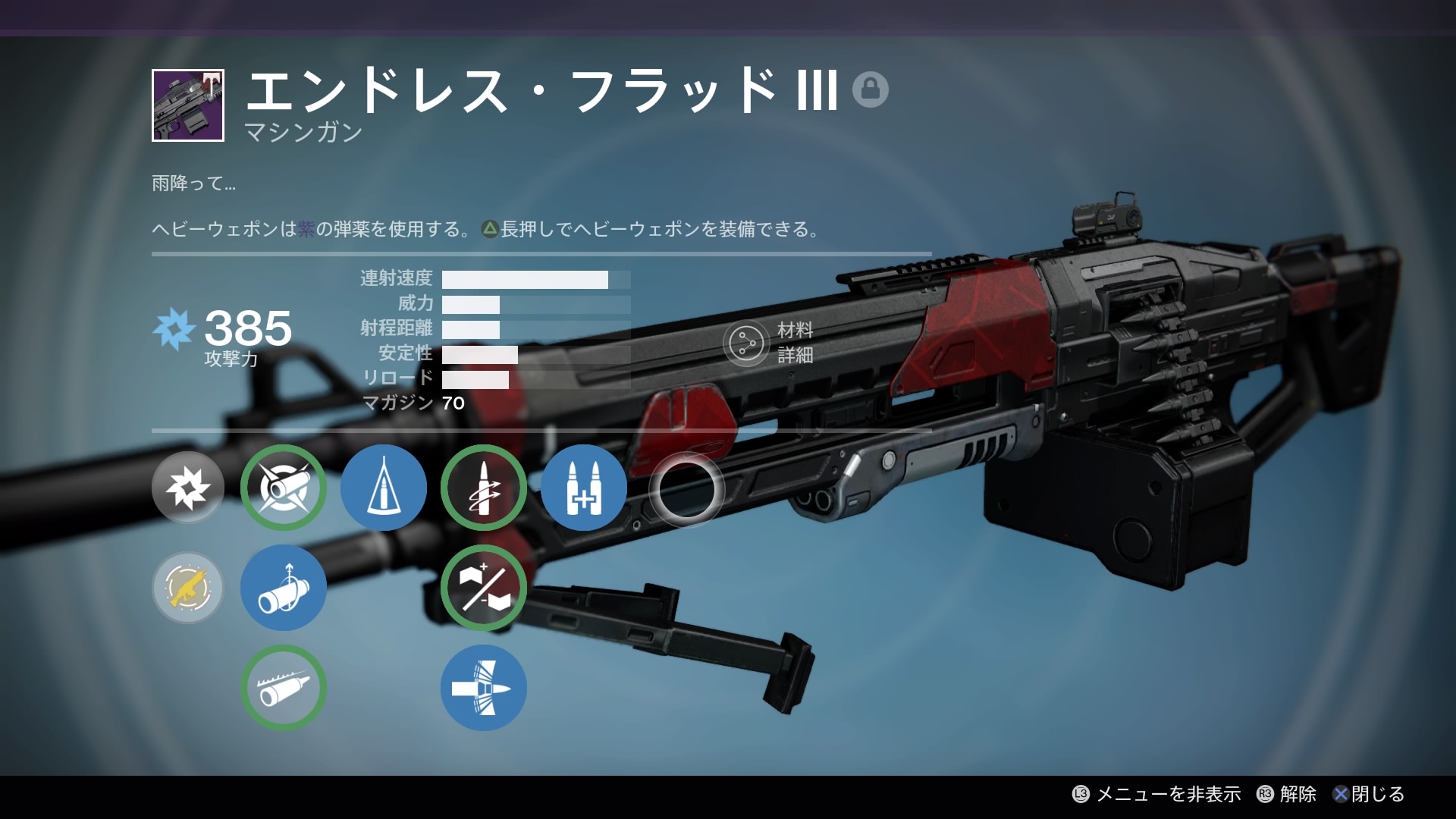 Destiny_20161019210837.jpg