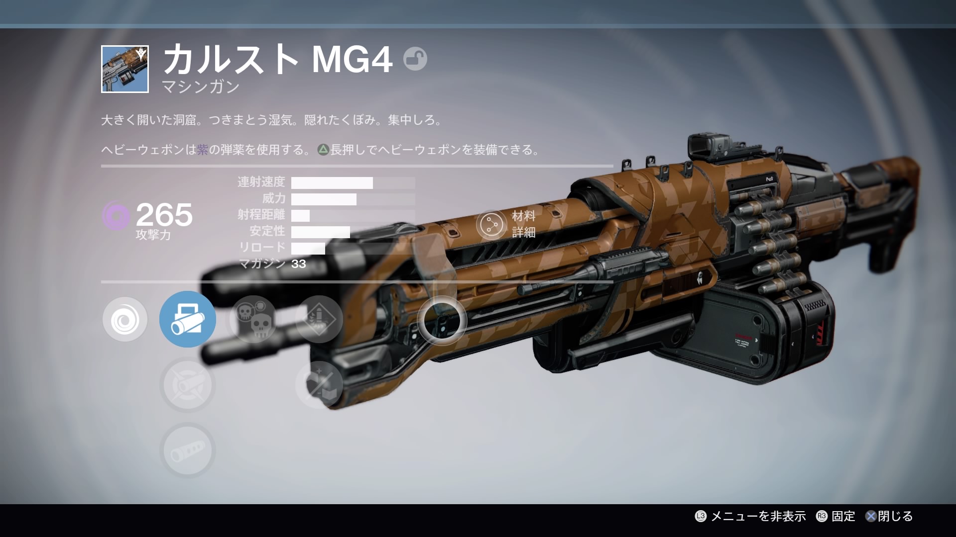 カルストMG4.jpg