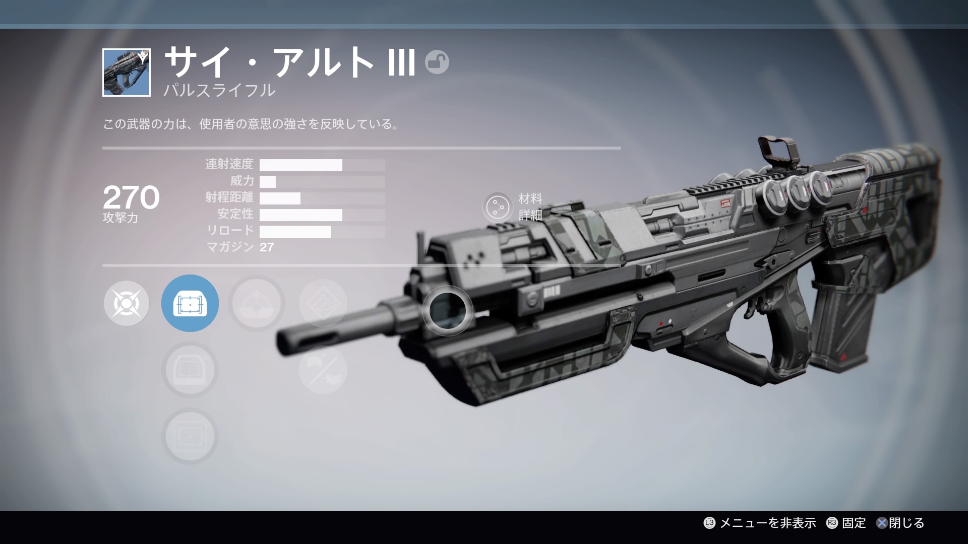 サイ アルト Iii Destiny デスティニー まとめ 攻略 Wiki