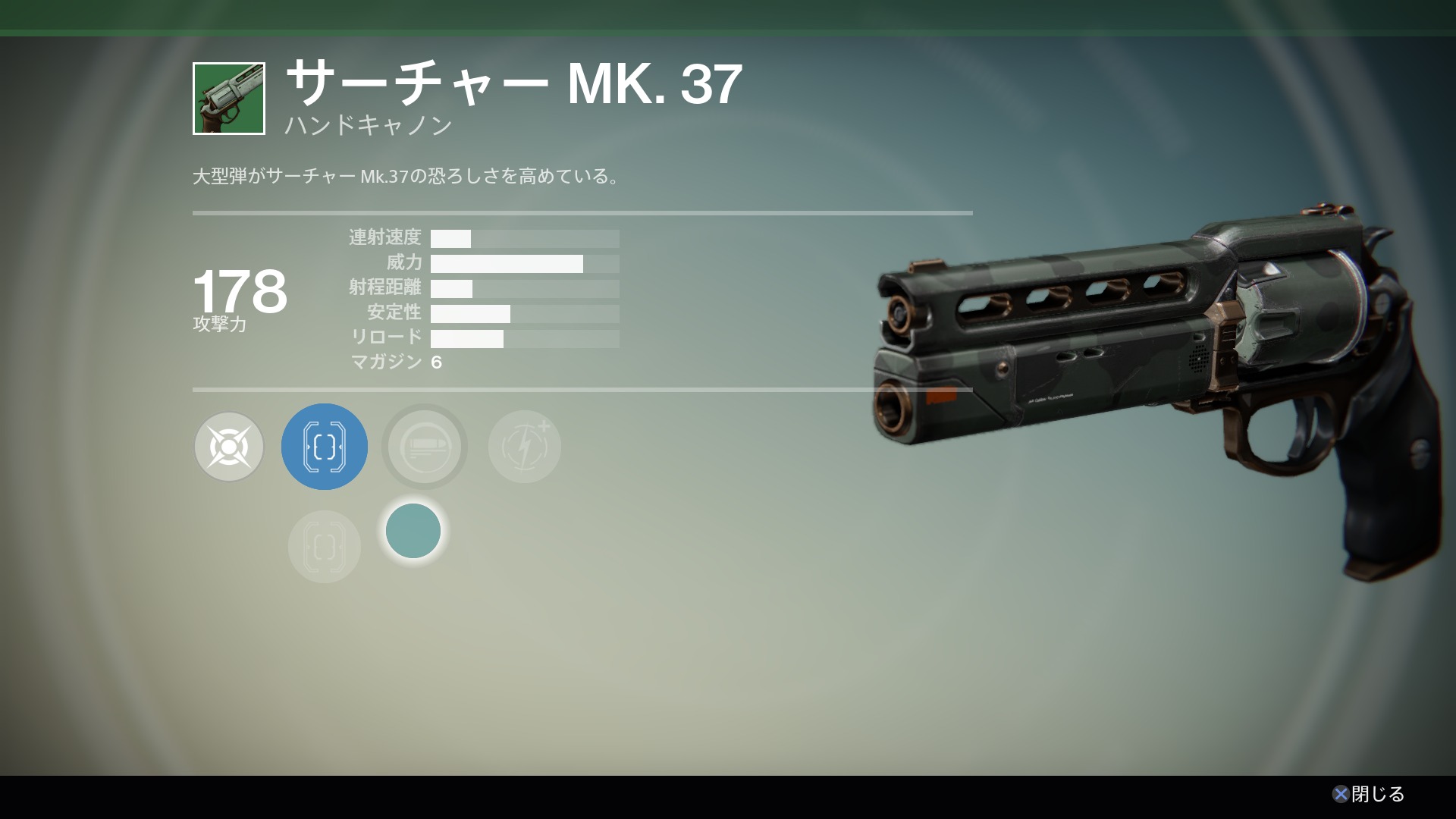 サーチャーMK.37.jpg