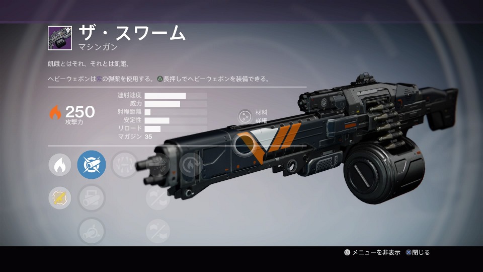 ザ・スワーム(TTK).jpg