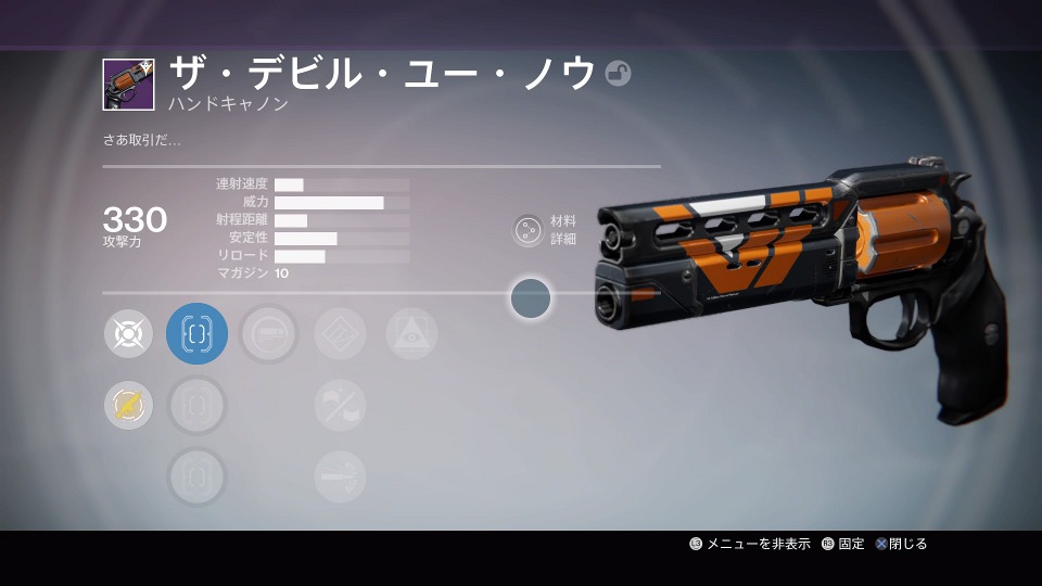 ザ・デビル・ユー・ノウ(TTK).jpg