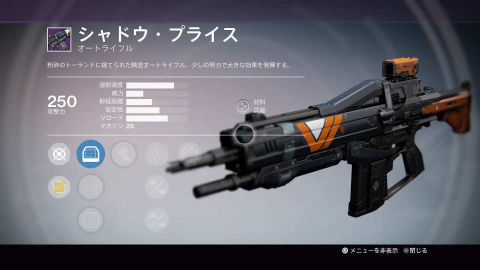 シャドウ・プライス(TTK).jpg