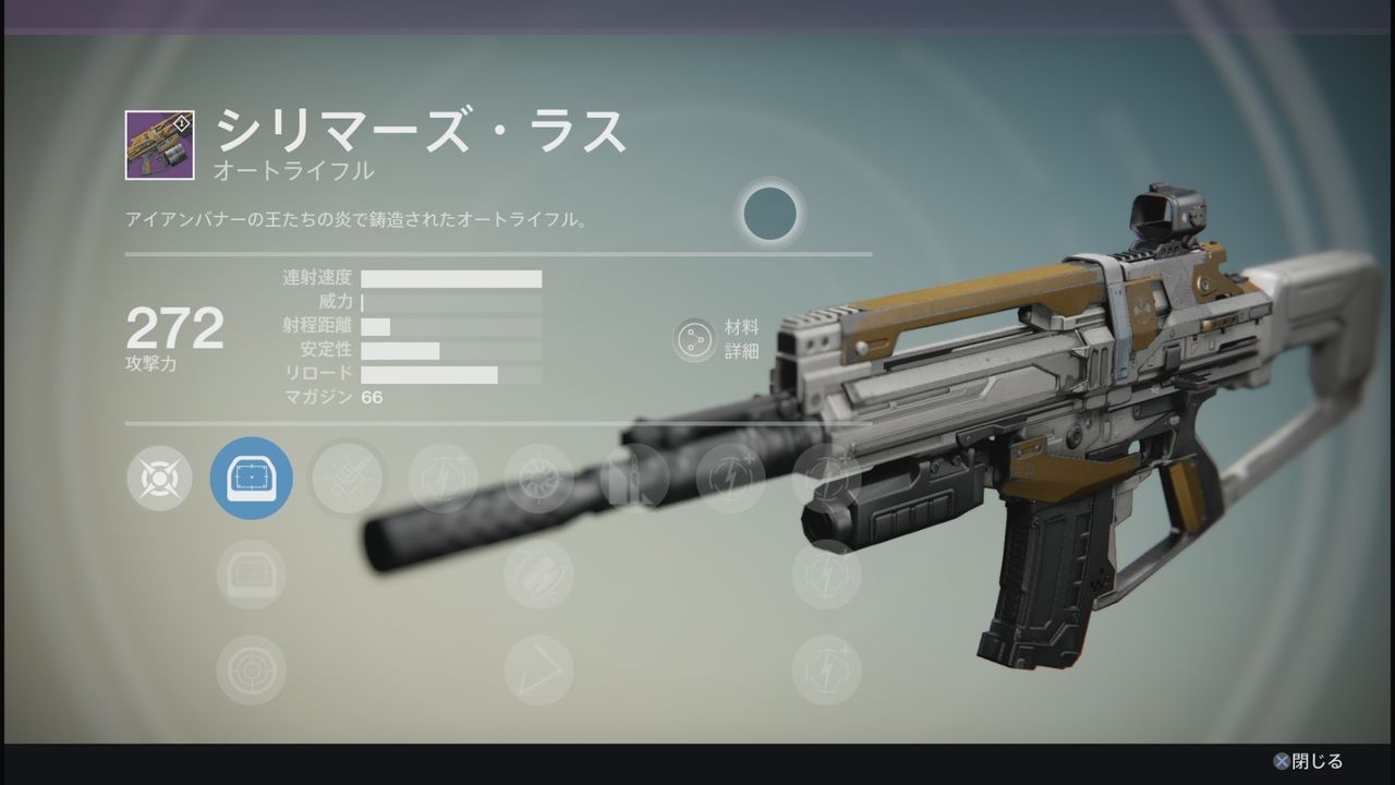 Destiny _sirimers_wrath.jpg