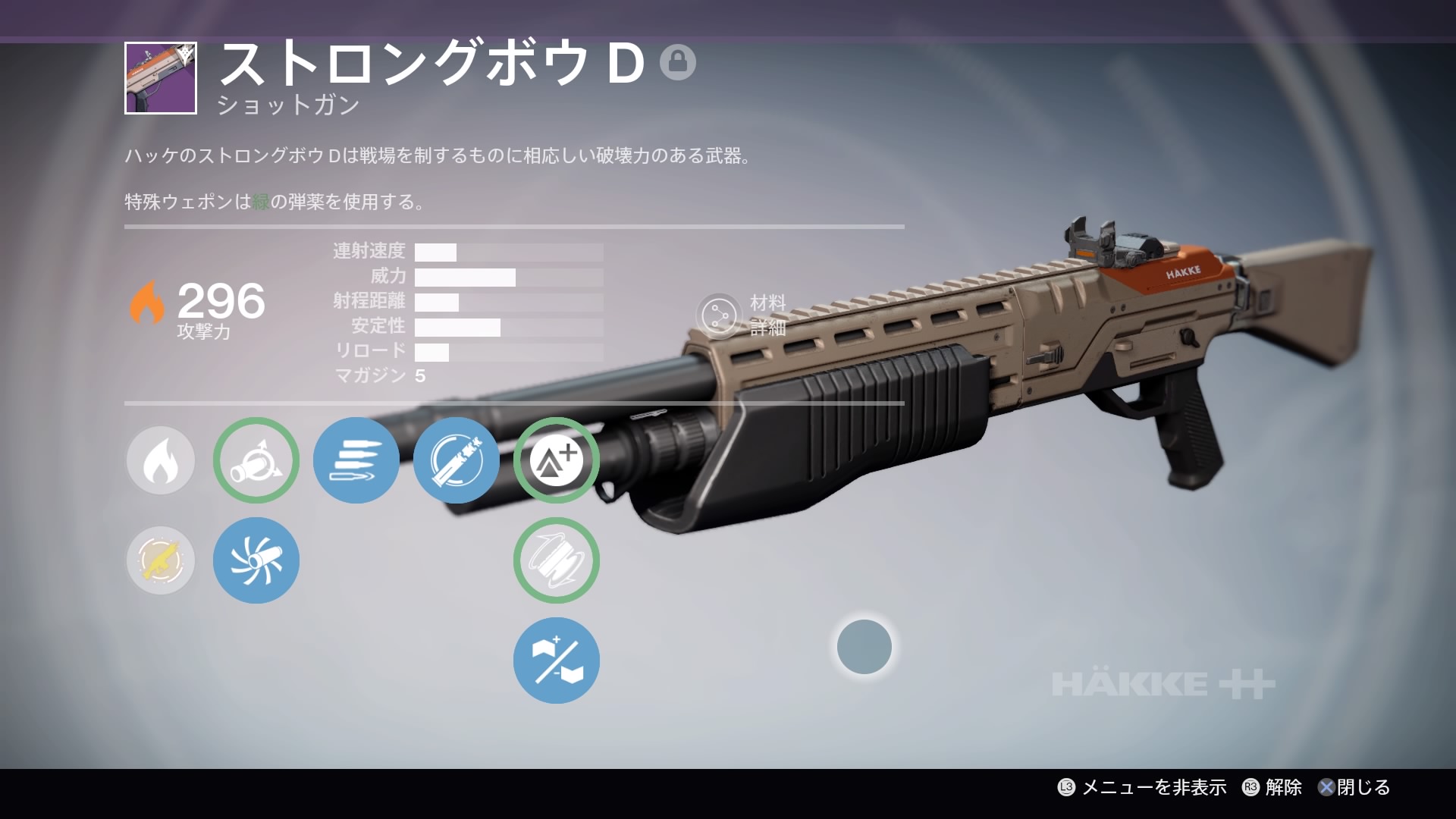 ストロングボウD.jpg