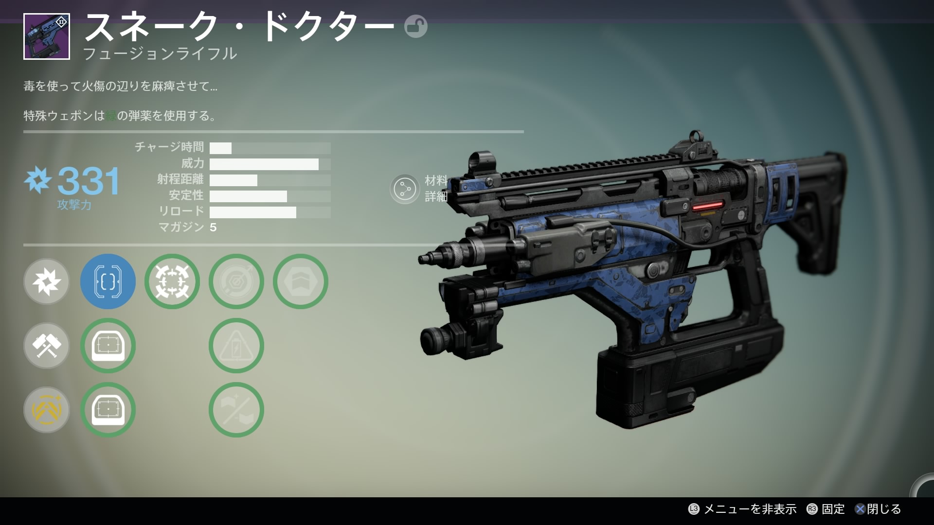 スネーク ドクター Dlc02 Destiny デスティニー まとめ 攻略 Wiki