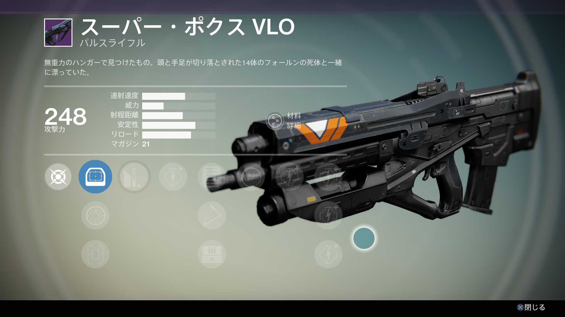 スーパー・ポクスVLO.jpg