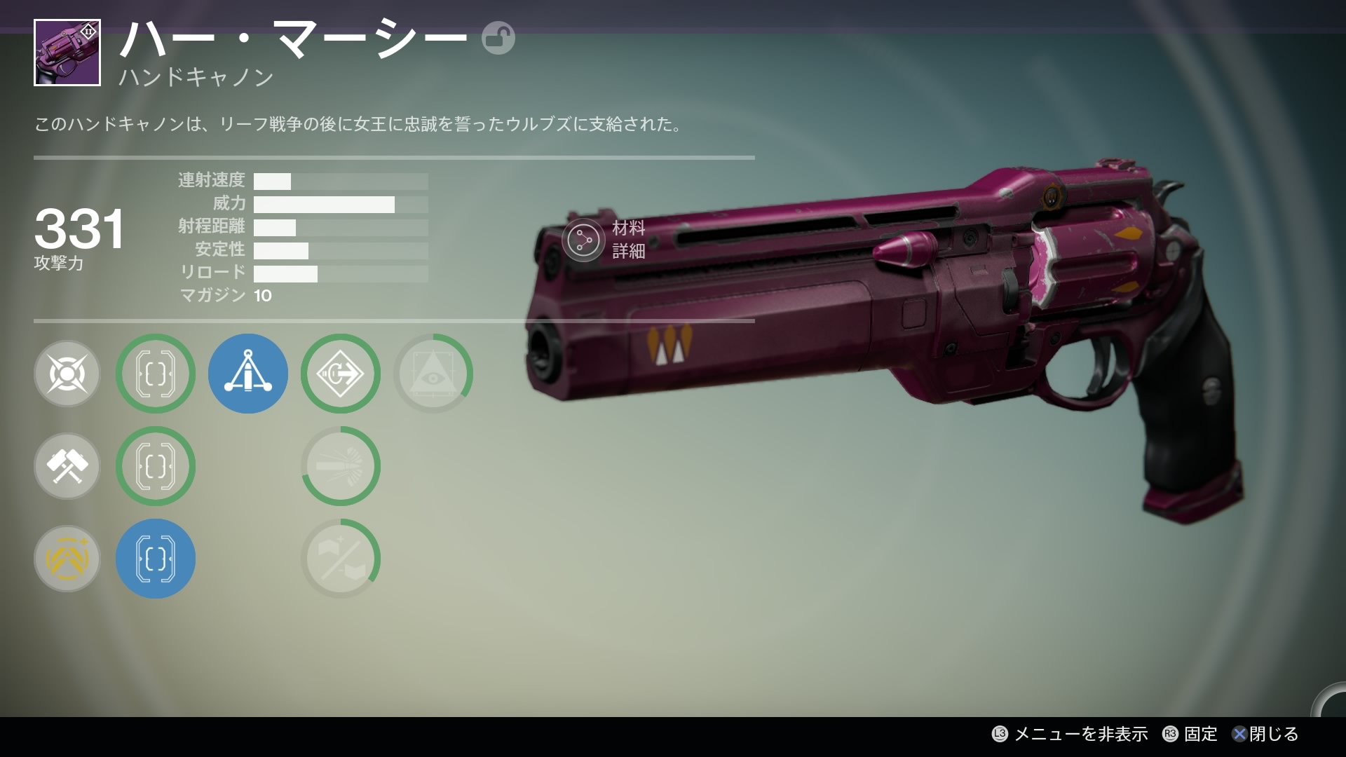 HC S(DLC02) ハー・マーシー.png