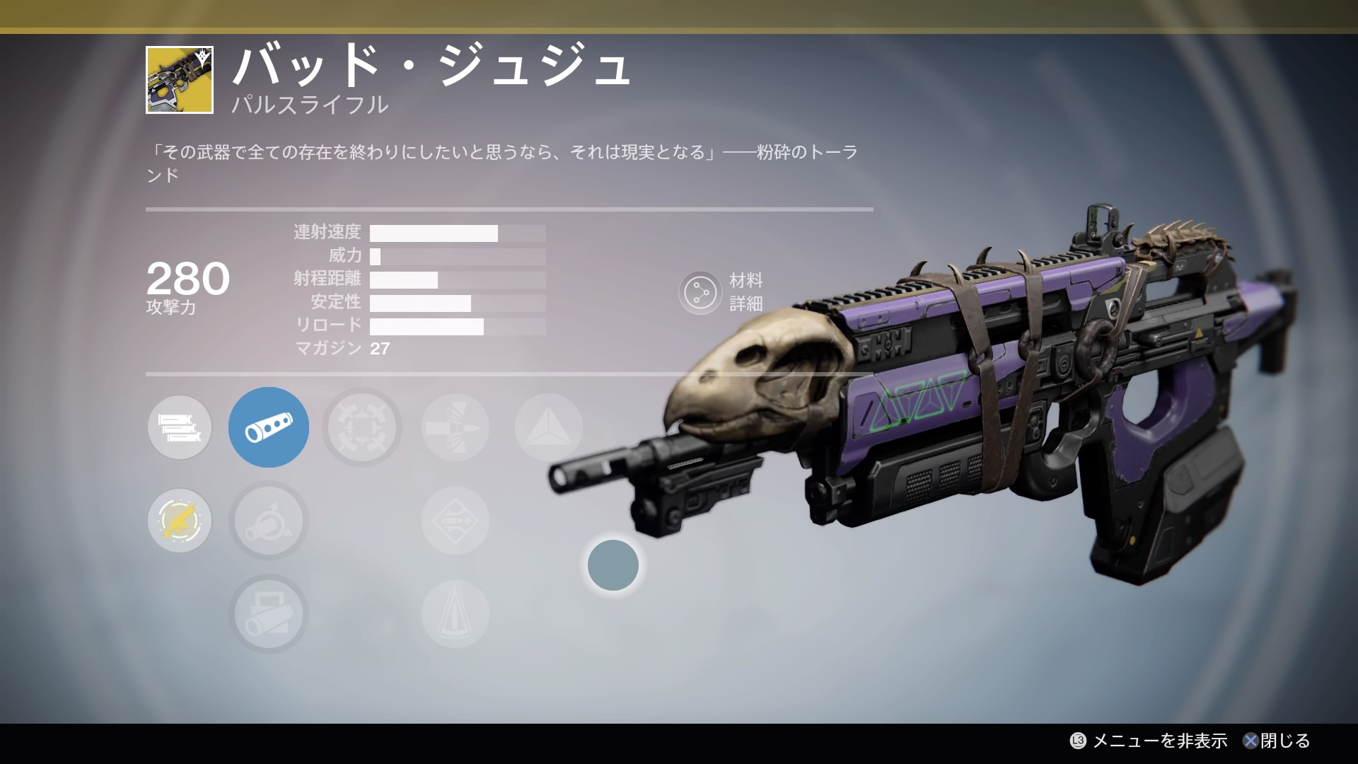 バッド・ジュジュ(TTK).jpg