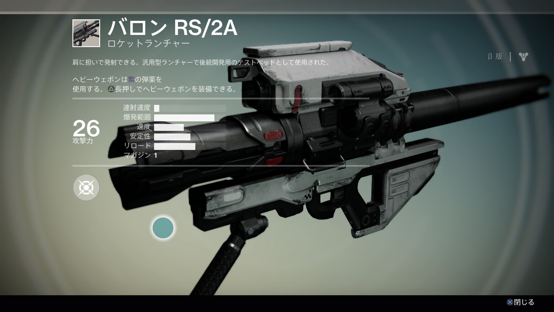 バロンRS／2A .jpg