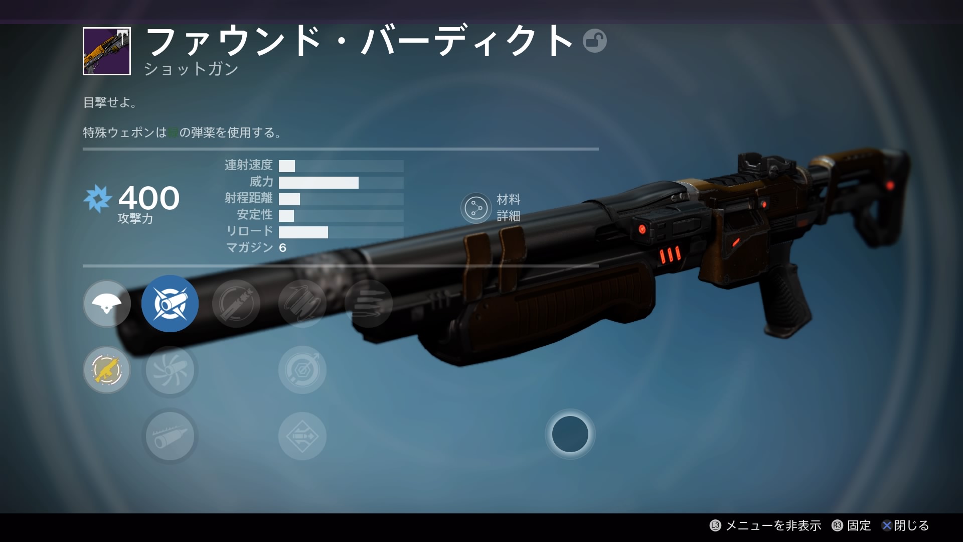 SG ファウンド・バーディクト(RoI).jpg