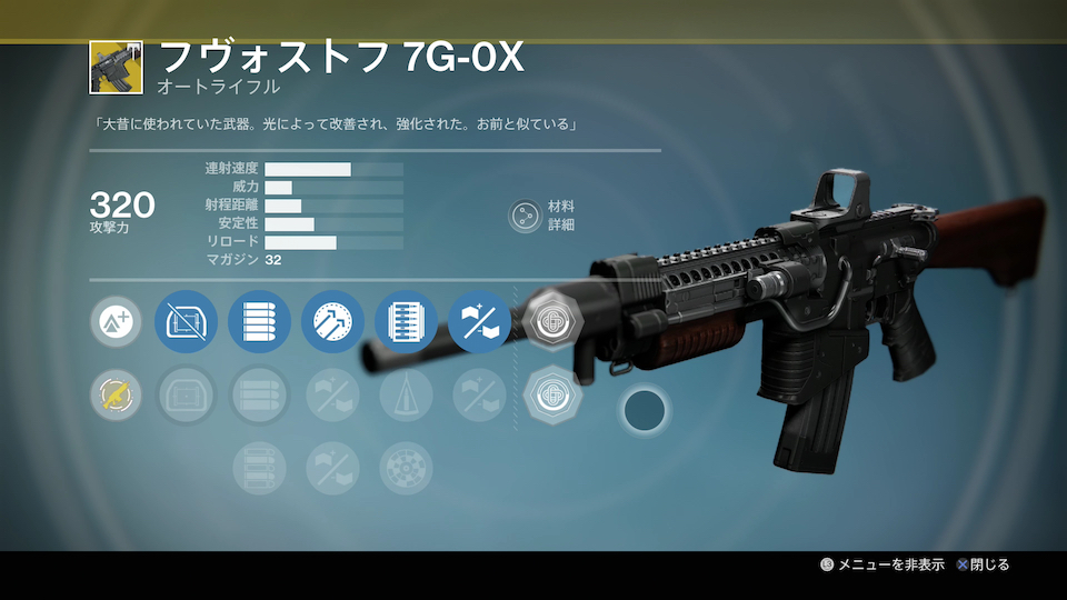 フヴォストフ7G-0X.jpg