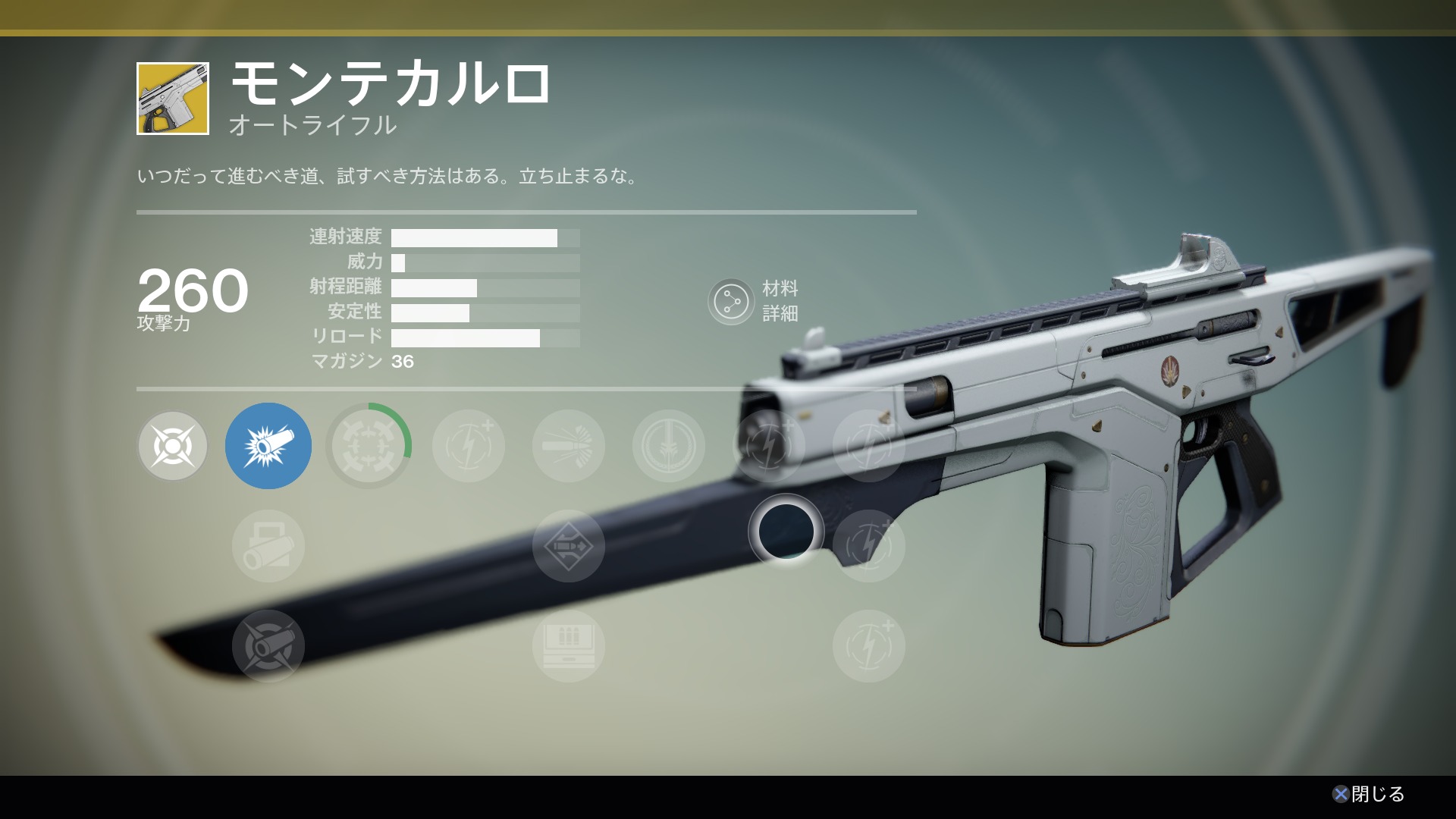 モンテカルロ Destiny デスティニー まとめ 攻略 Wiki