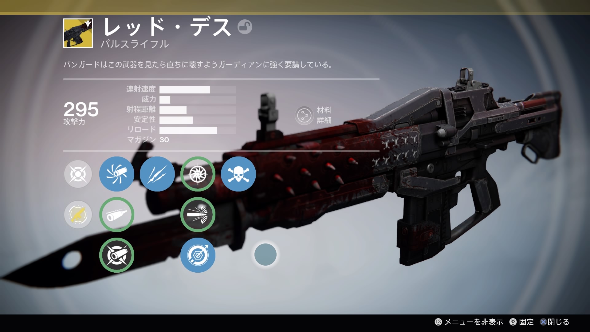 レッド・デス(TTK).jpg