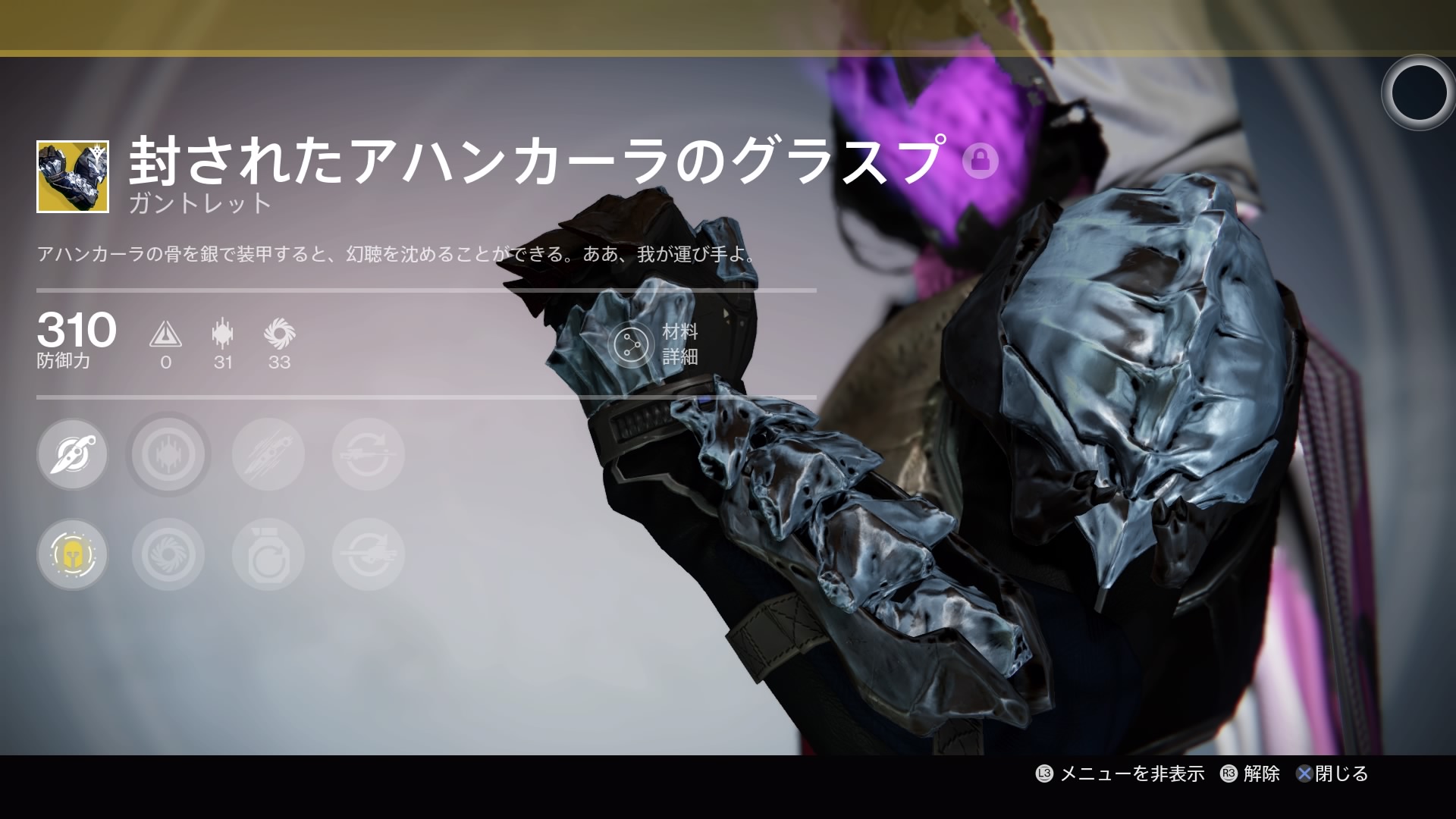 Destiny_20151013155905.jpg