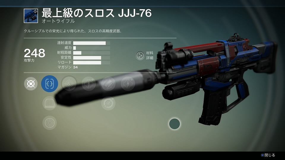 最上級のスロス JJJ-76