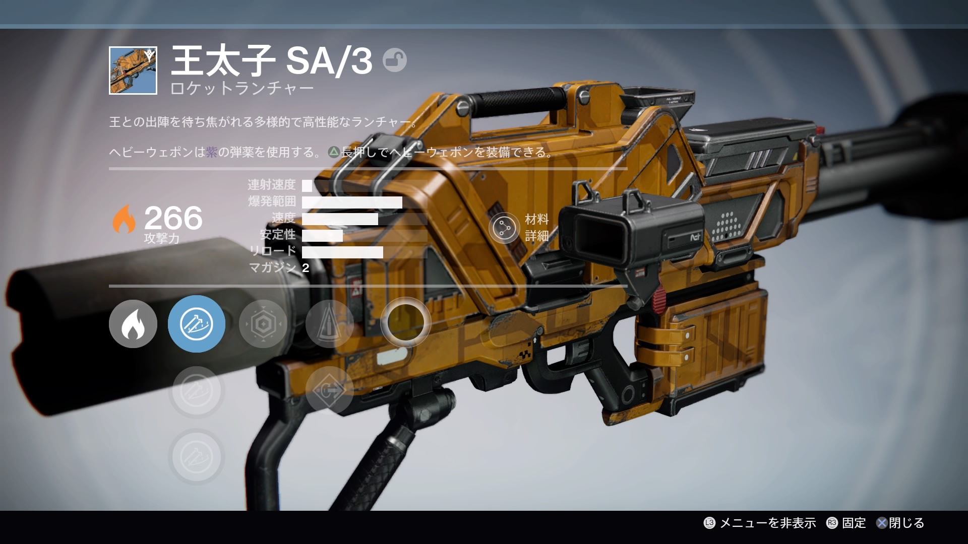 王太子SA3.jpg