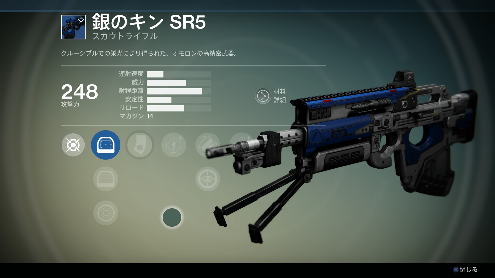銀のキン SR5.jpg