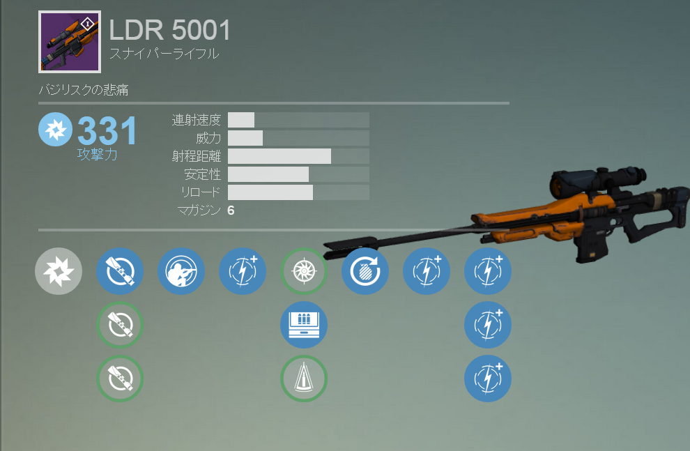 LDR5001.png